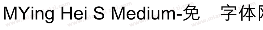 MYing Hei S Medium字体转换
